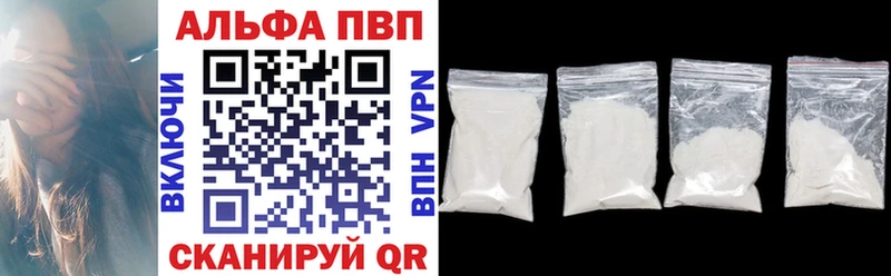 Где найти наркотики Бабаево Alpha-PVP Конопля Псилоцибиновые грибы Меф мяу мяу мега как зайти Кокаин ГАШ