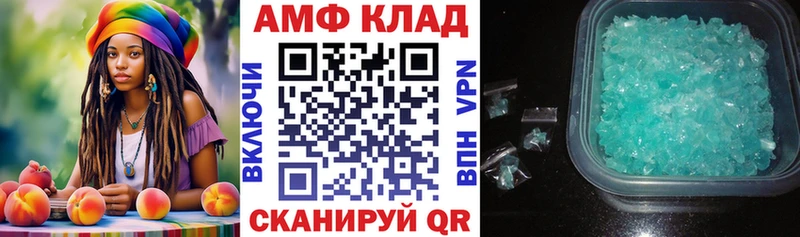 АМФЕТАМИН VHQ Бабаево