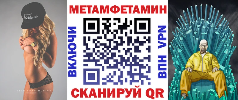 АМФ 97%  Бабаево 