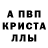 Метадон белоснежный The Insomnia