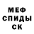 Метамфетамин кристалл Igor Yegelnytskyy