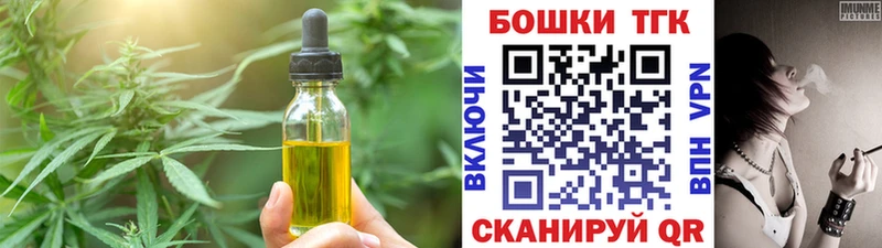 Cannafood конопля  Бабаево 