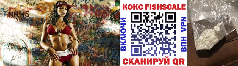 МЕГА tor  Бабаево  КОКАИН 99% 