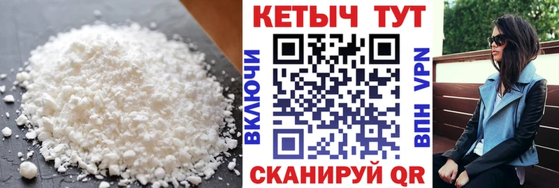 Кетамин VHQ  кракен зеркало  Бабаево 