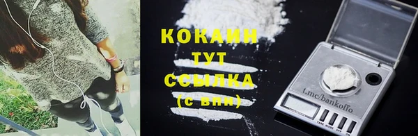 COCAINE Алексеевка