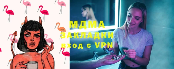 COCAINE Алексеевка