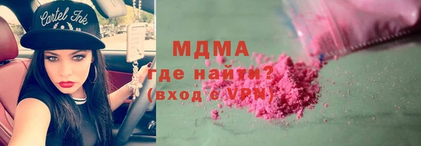 COCAINE Алексеевка
