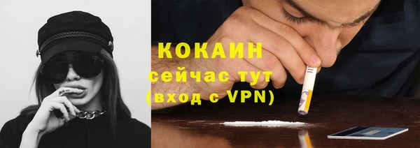 COCAINE Алексеевка