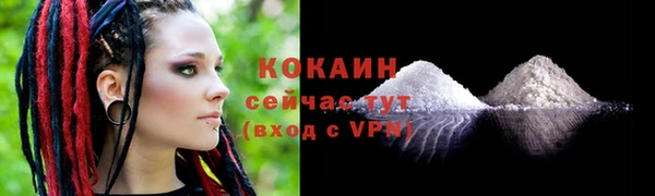 COCAINE Алексеевка