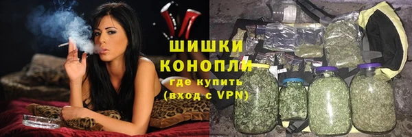 мефедрон мука Арсеньев