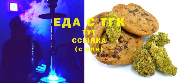 COCAINE Алексеевка