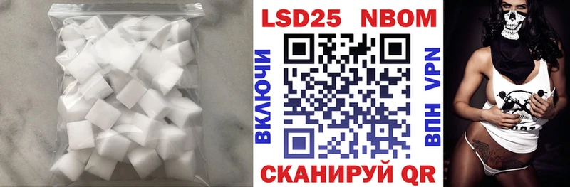ЛСД экстази ecstasy  Бабаево 