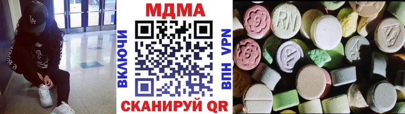 MDMA Molly как найти закладки Бабаево