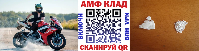 блэк спрут ссылки  магазин продажи наркотиков  Бабаево  Первитин витя 