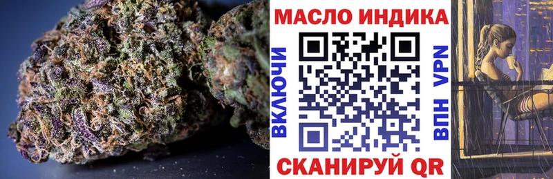 ТГК гашишное масло  купить наркотик  Бабаево 